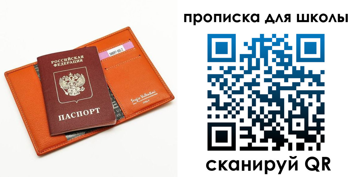 прописка иностранных граждан в Снежинске